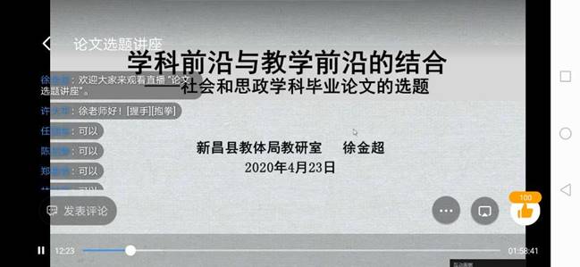 QQ图片20200425124920